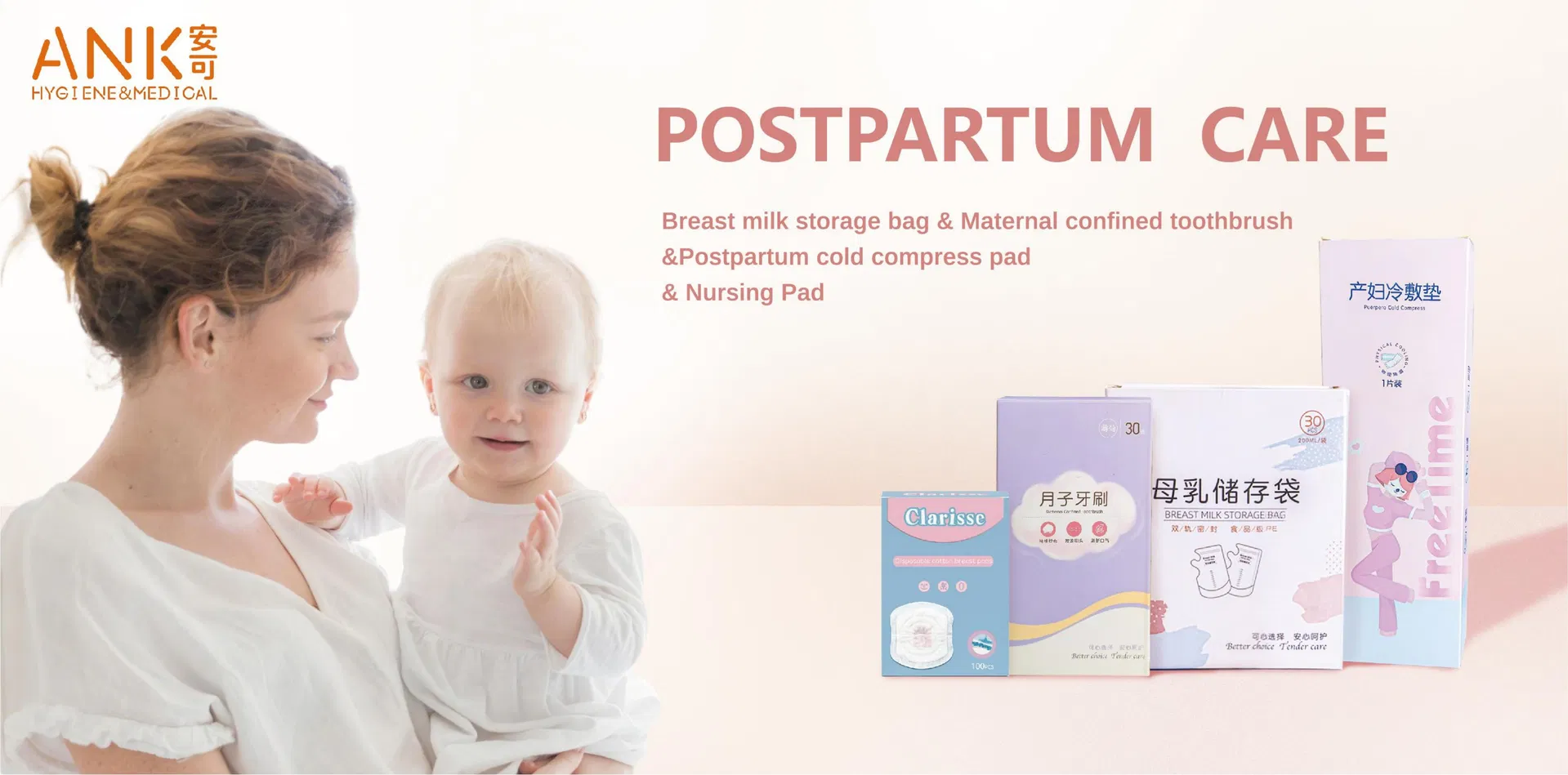 Oral Hygiene Product 1