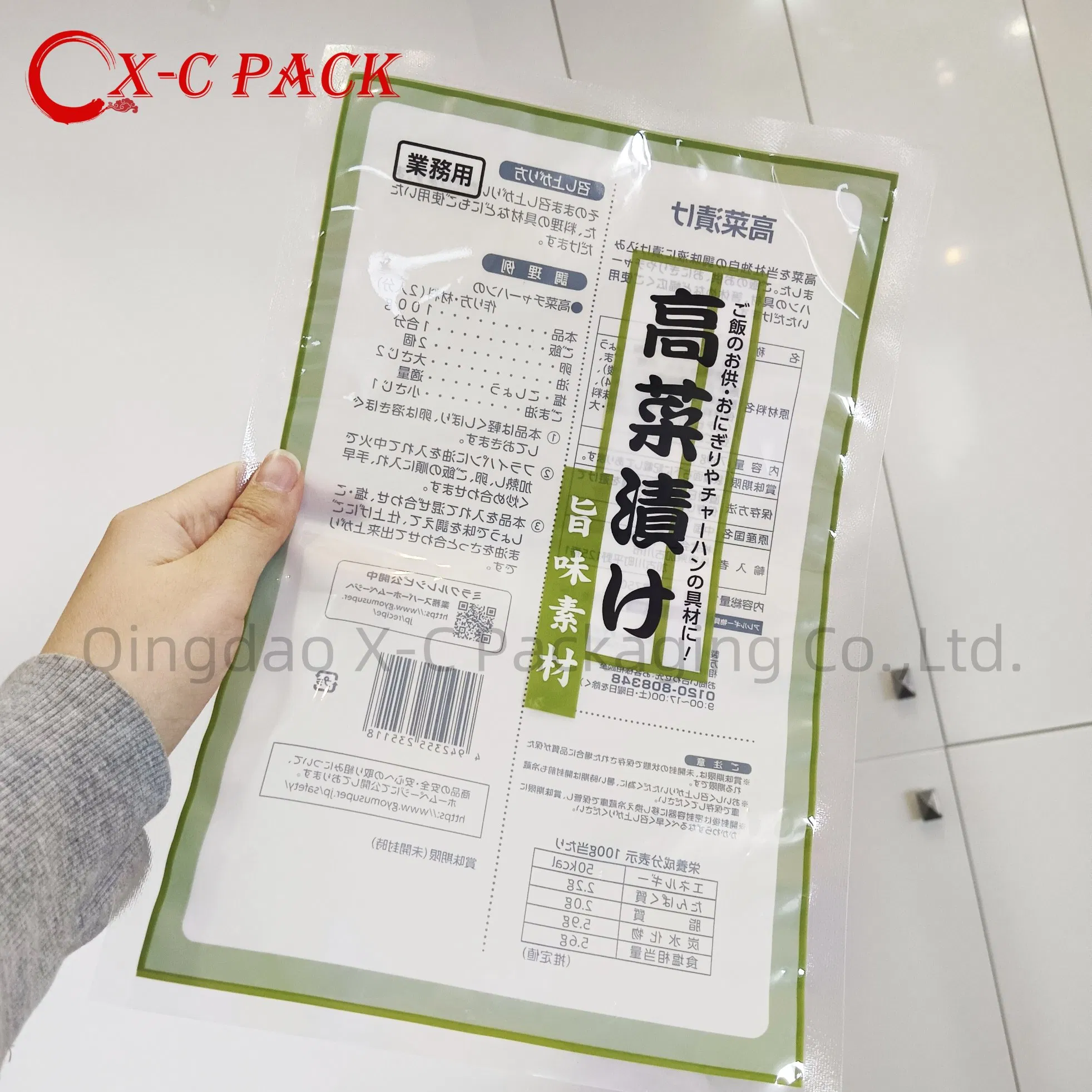 Food Packaging That Can Withstand High-Temperature Steaming Food-Grade Packaging Boiled Vegetables Spicy Cabbage Kelp Udon Noodles Packaging Leak-Proof an