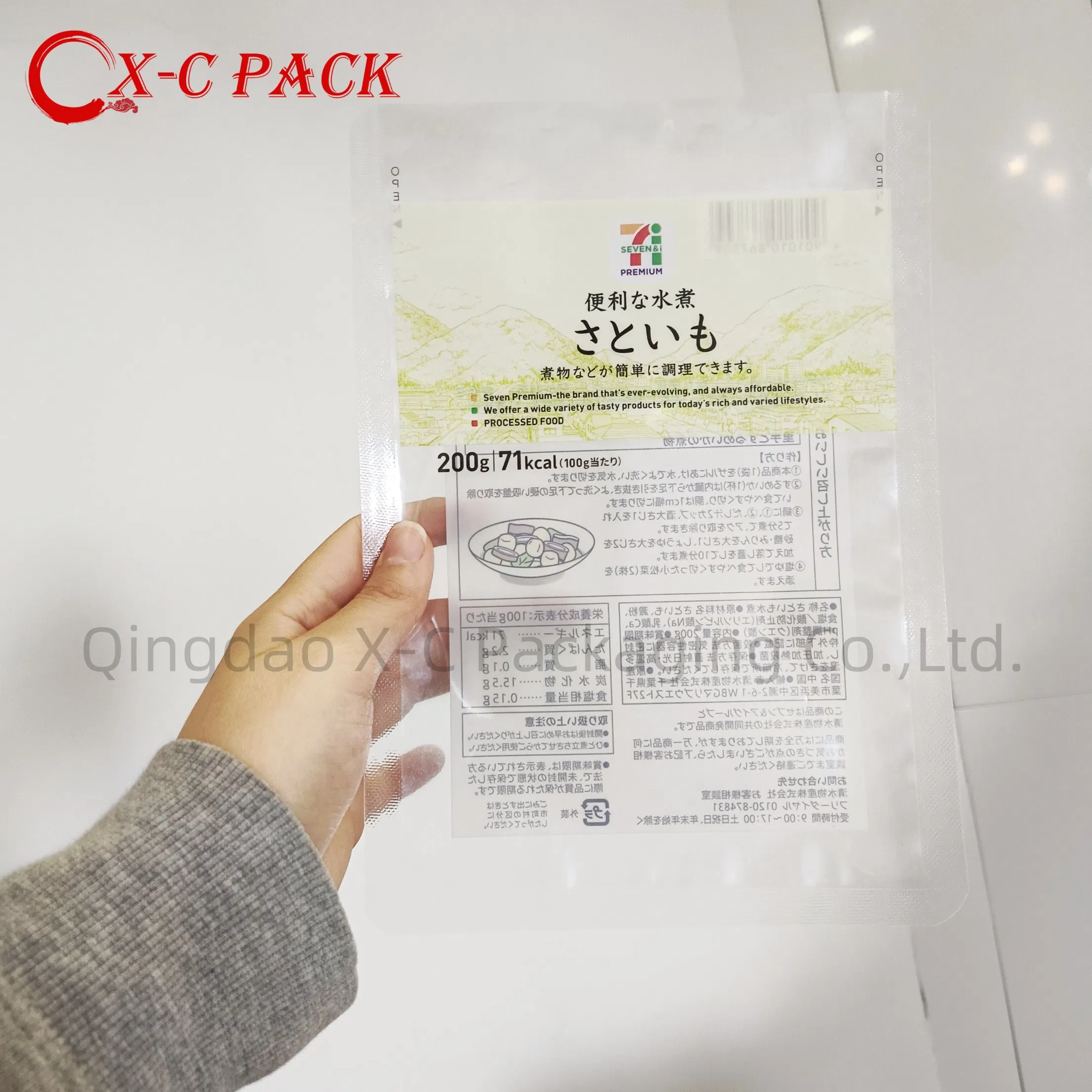 Food Packaging That Can Withstand High-Temperature Steaming Food-Grade Packaging Boiled Vegetables Spicy Cabbage Kelp Udon Noodles Packaging Leak-Proof an