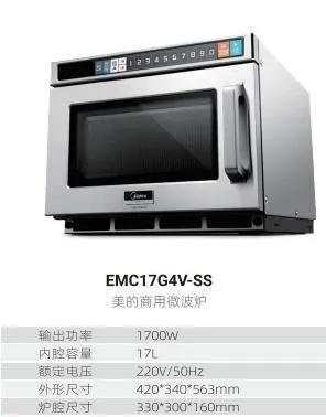 Commercial Microwave Oven