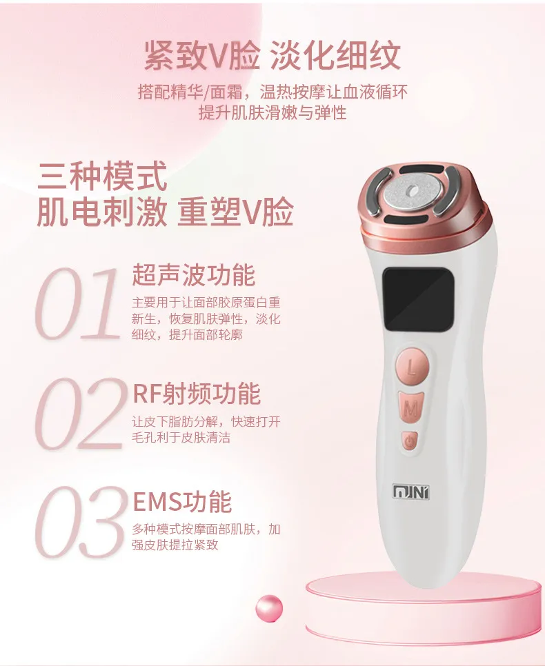 Beauty Instrument Photo 6