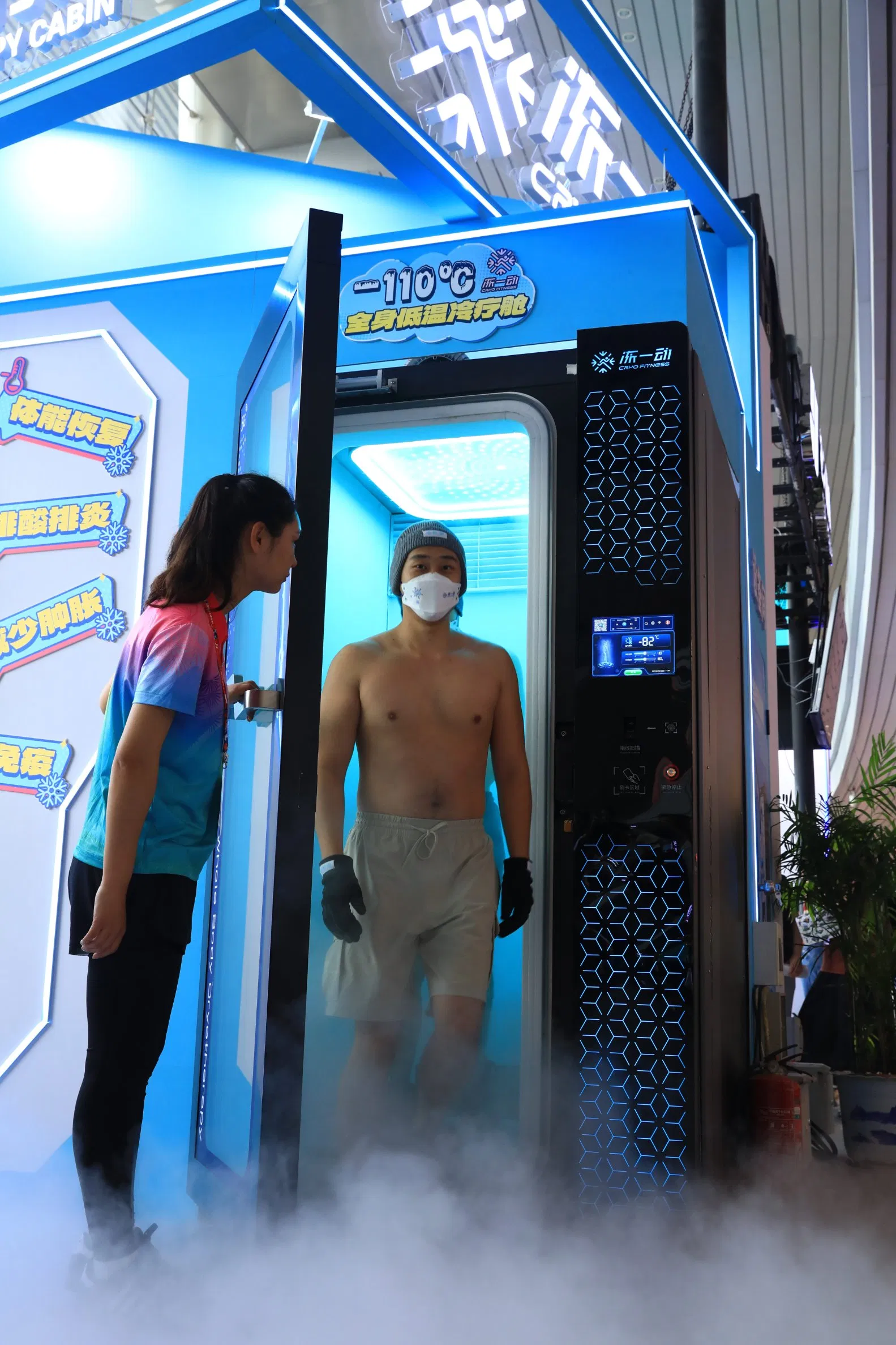 2026 Cryo Sauna Whole Body Cryo Cold Chamber Electric Cryotherapy