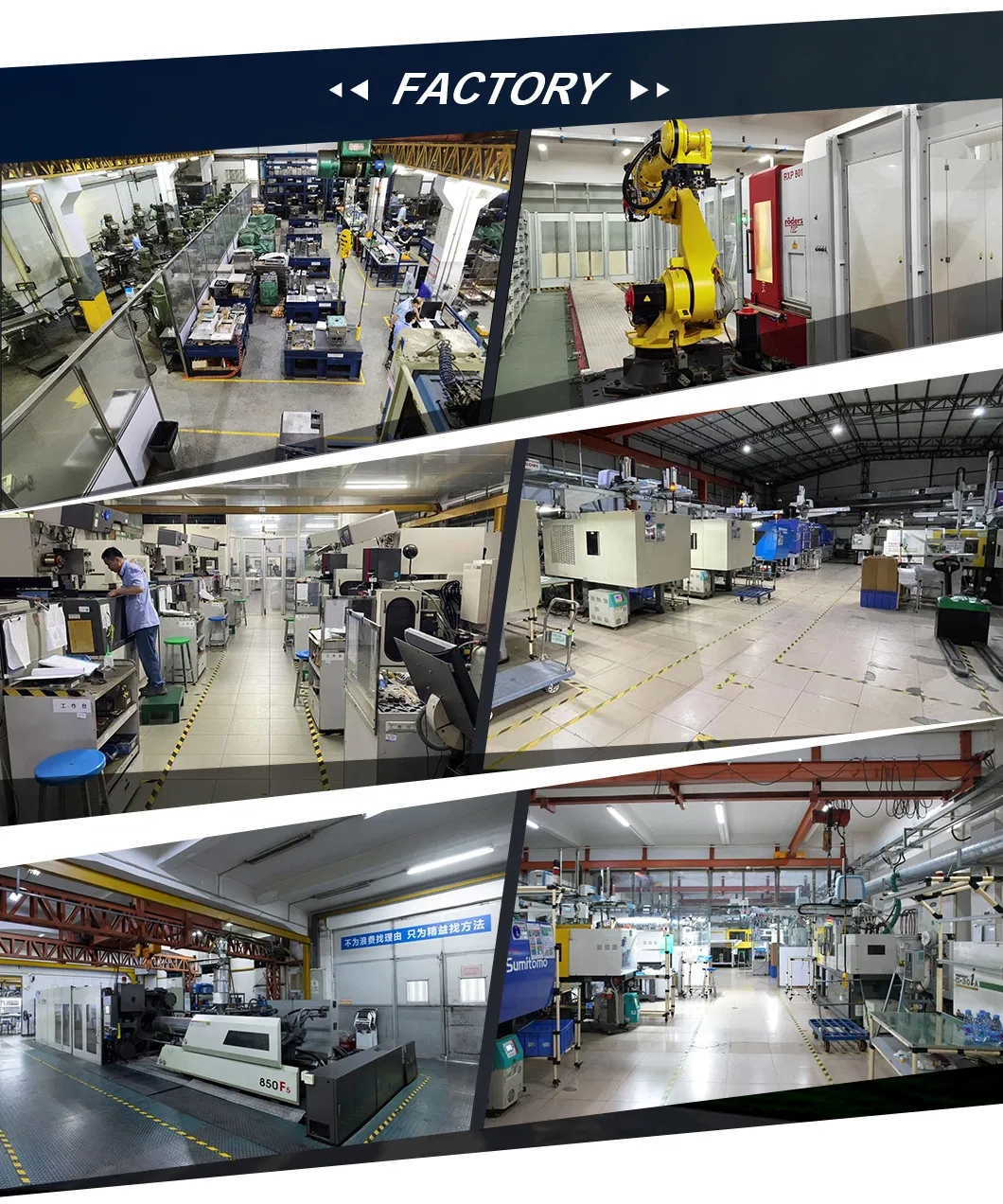 Manufacturing Equipment