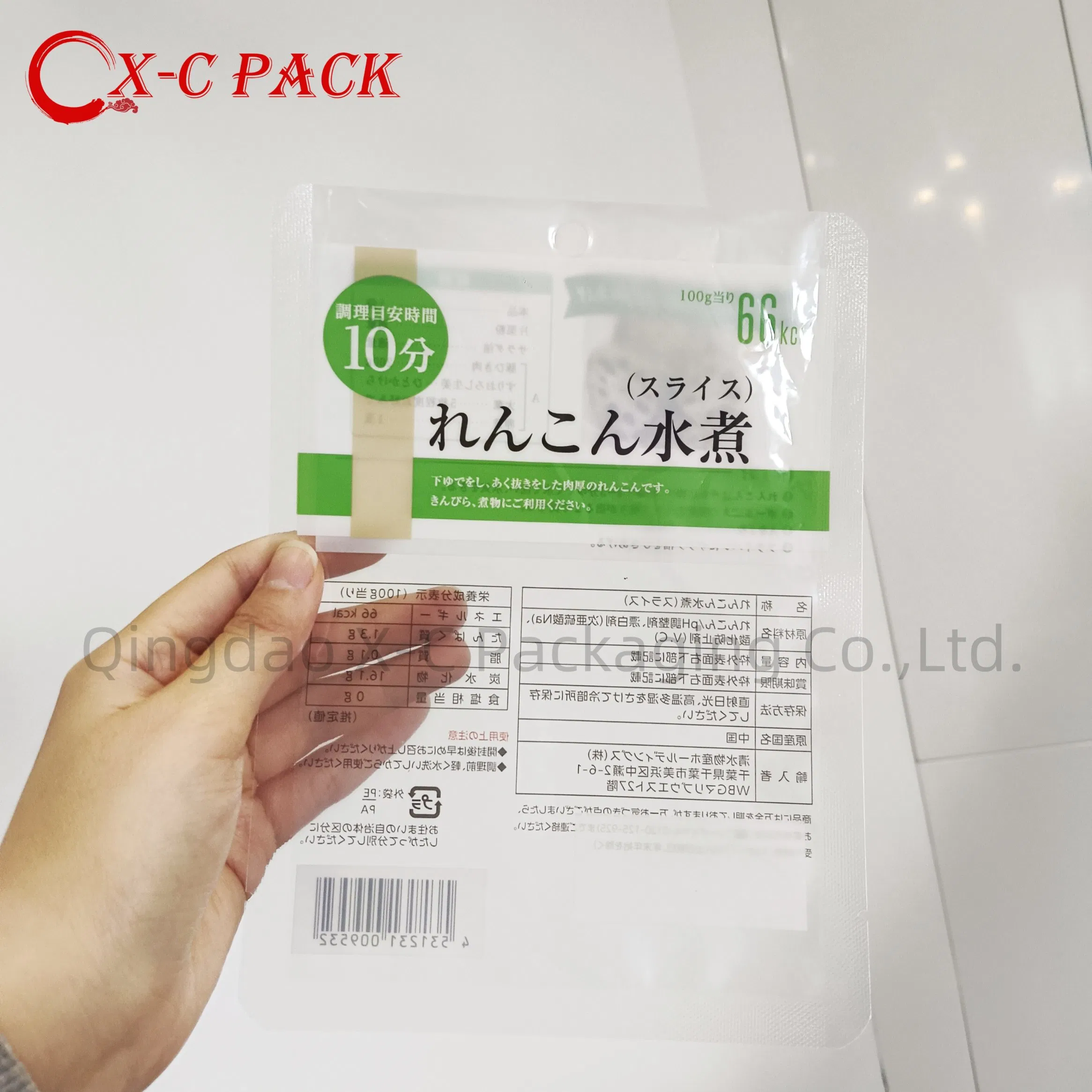 Food Packaging That Can Withstand High-Temperature Steaming Food-Grade Packaging Boiled Vegetables Spicy Cabbage Kelp Udon Noodles Packaging Leak-Proof an
