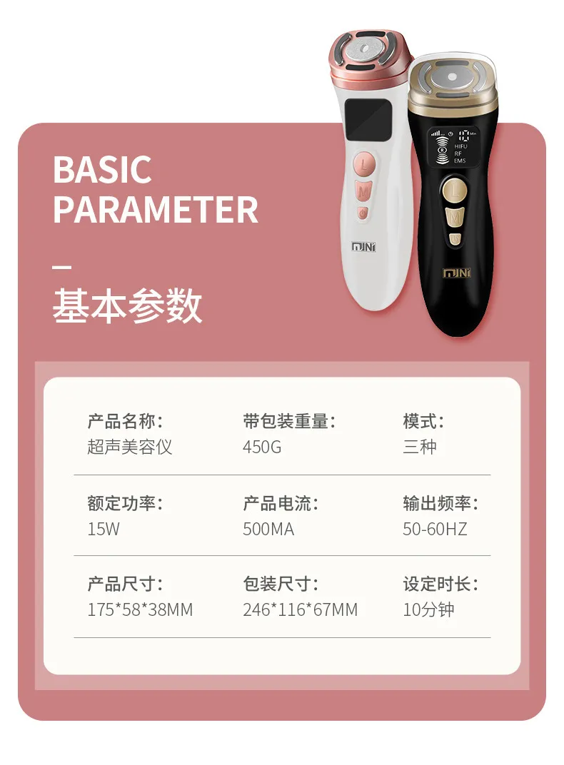 Beauty Instrument Photo 2