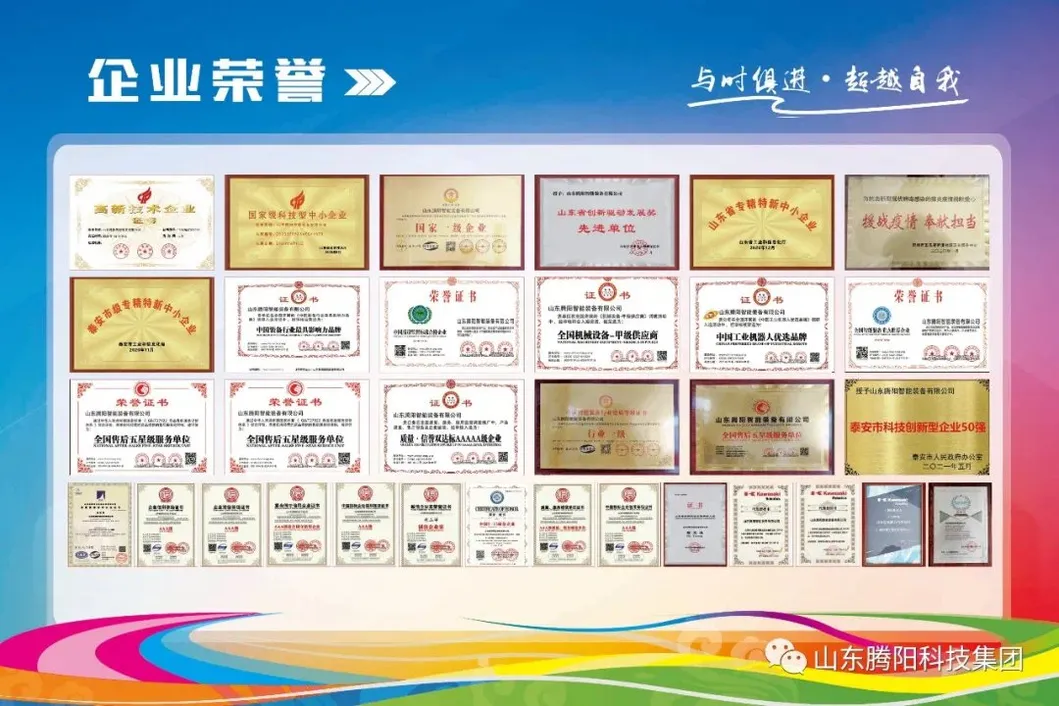 Certification Showcase