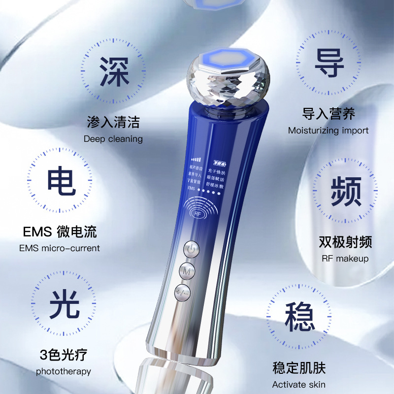 Home Use RF Radio Frequency Beauty Instrument EMS Face Lifting Import &amp; Export Device Hot &amp; Cold Facial Tightening Massager