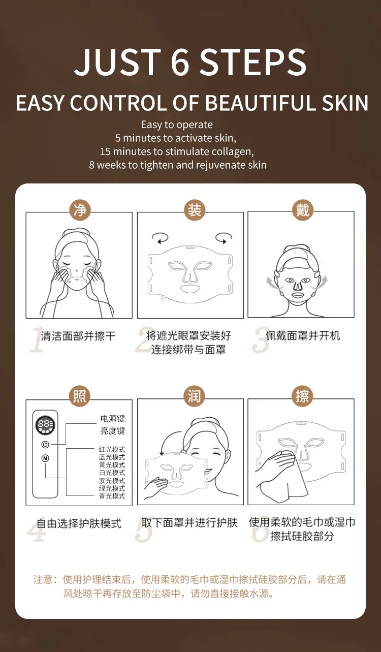 Silicone LED Mask 10