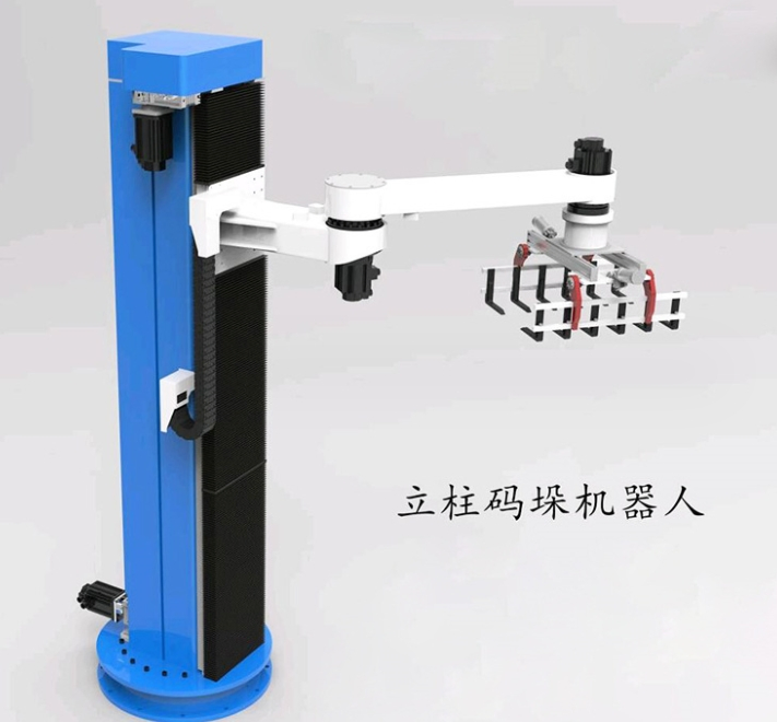 Four-Axis Palletizing Robotics for Integrated Material Handling Automation