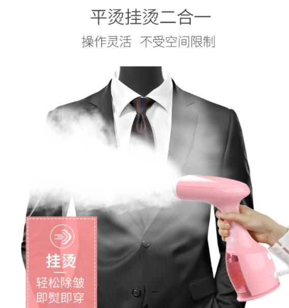 Portable Mini Travel Handheld Clothes Garment Steamer
