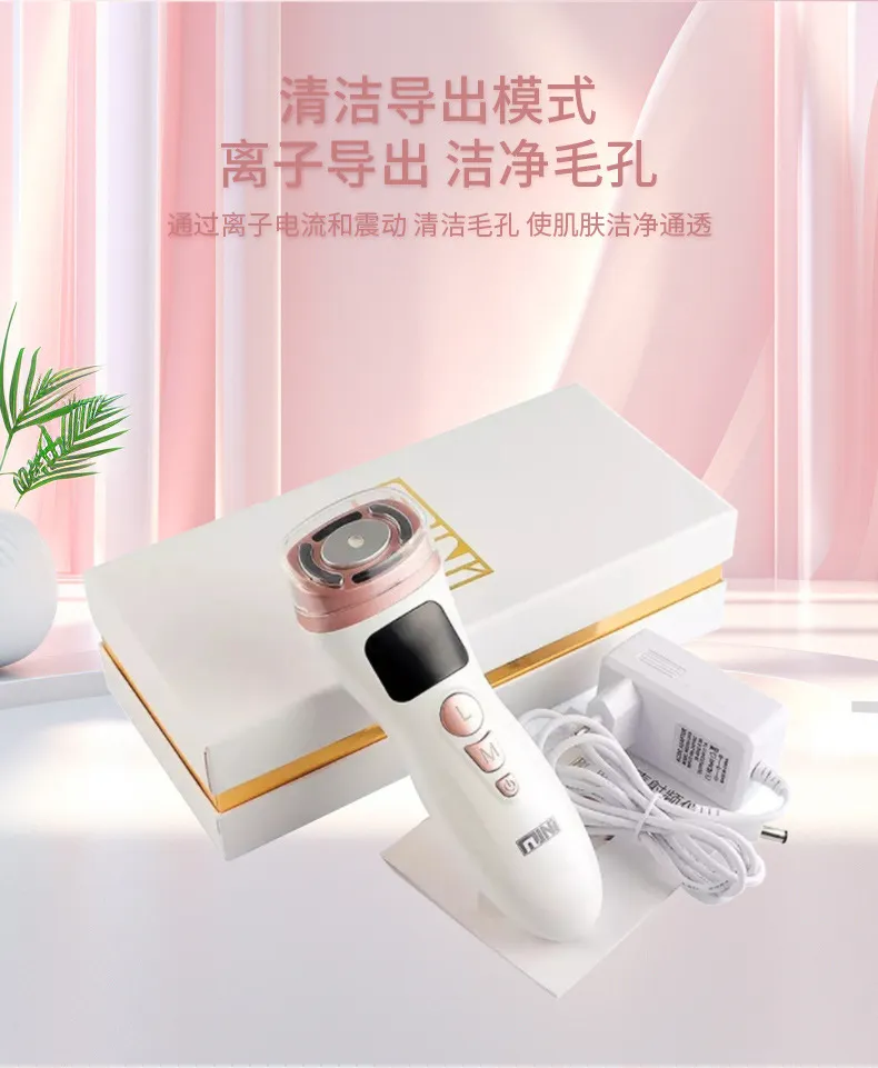 Beauty Instrument Photo 1