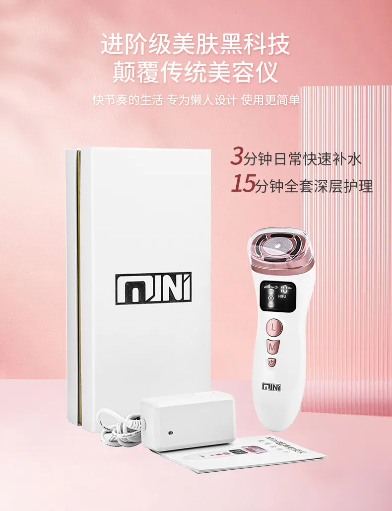 Beauty Instrument Photo 5