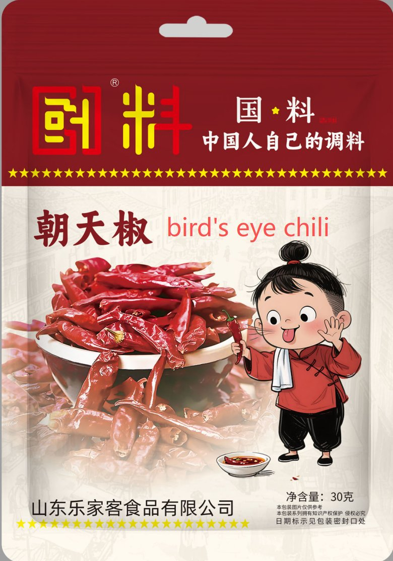 نجمة اليانسون المجففة، توابل كاملة، إمدادات بالجملة من المصنع، قبول التعبئة المخصصة وخدمة العلامة الخاصة لتوابل الطعام