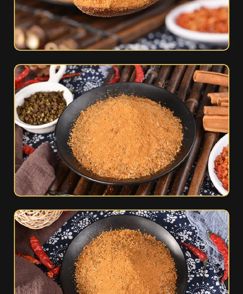 خلطة التتبيل