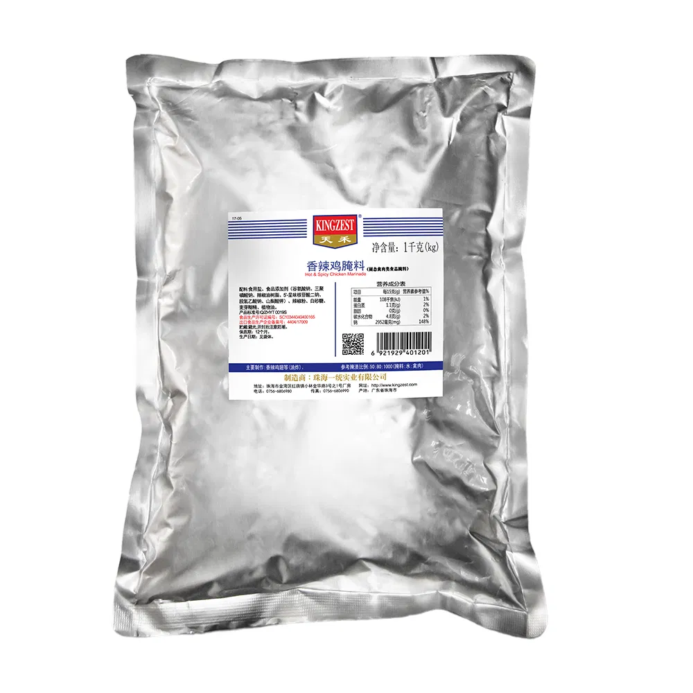 1kg توابل حارة للبيع، مسحوق تتبيل الدجاج للطهي