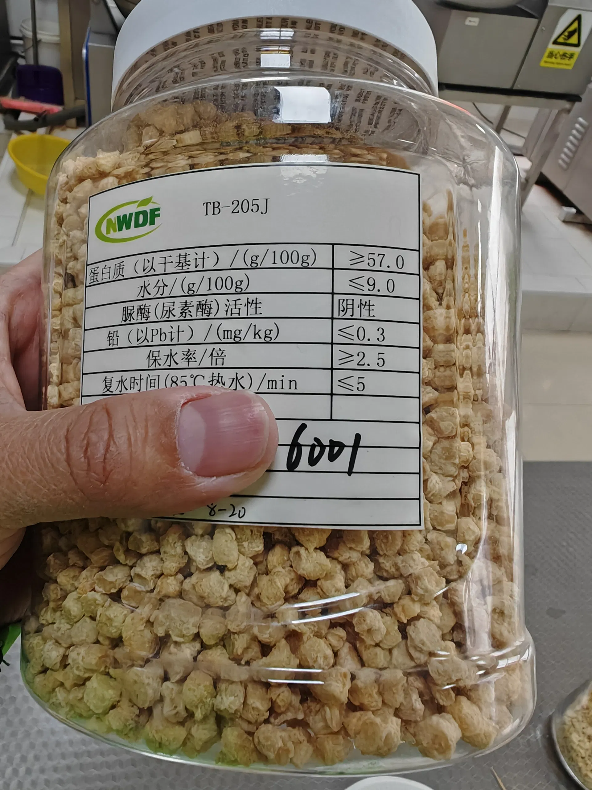 بروتين الصويا