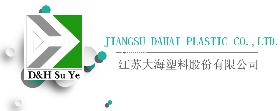 PVC Granules Intro