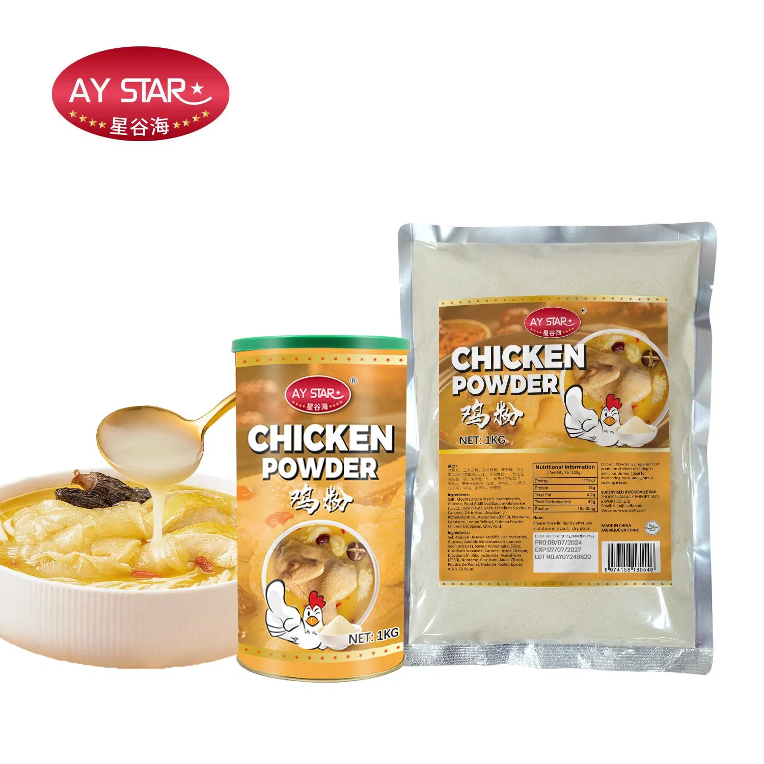 1kg توابل دجاج بنكهة لذيذة