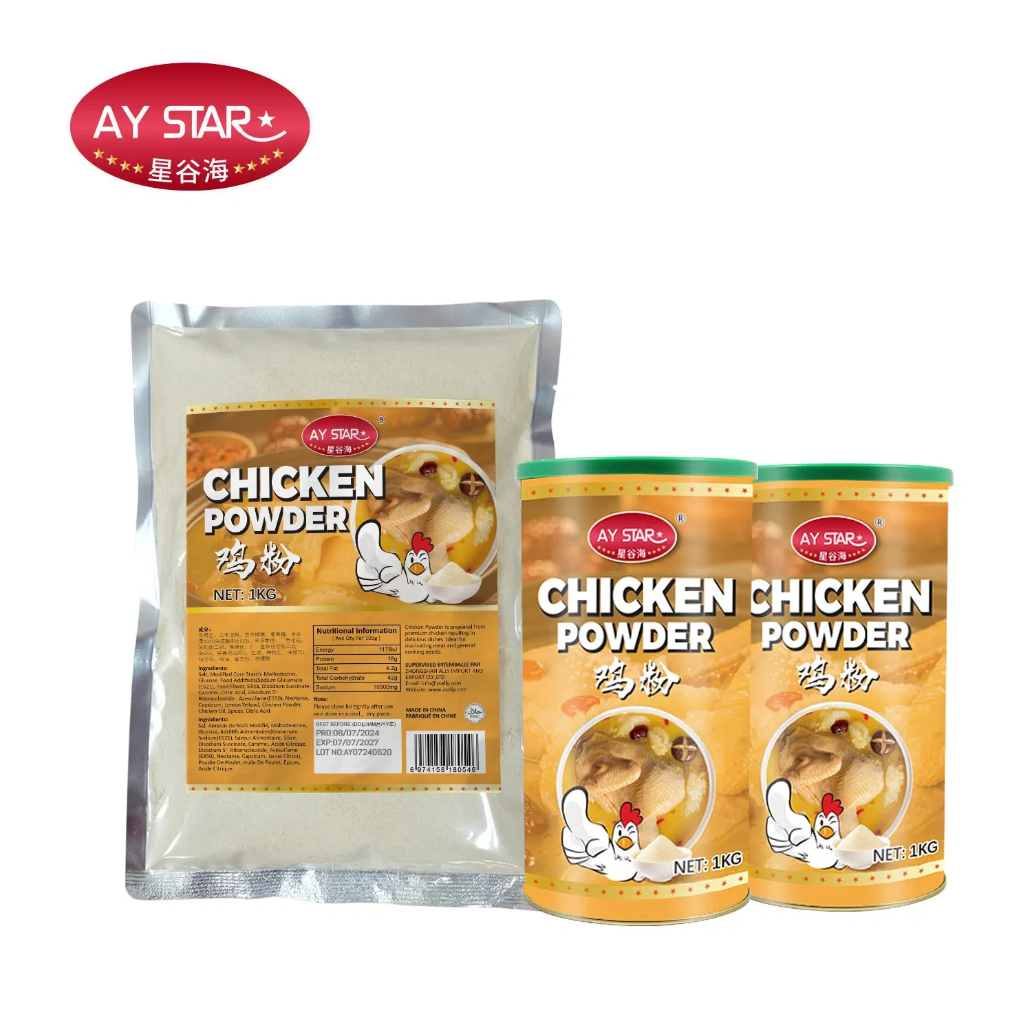 1kg توابل دجاج بنكهة لذيذة
