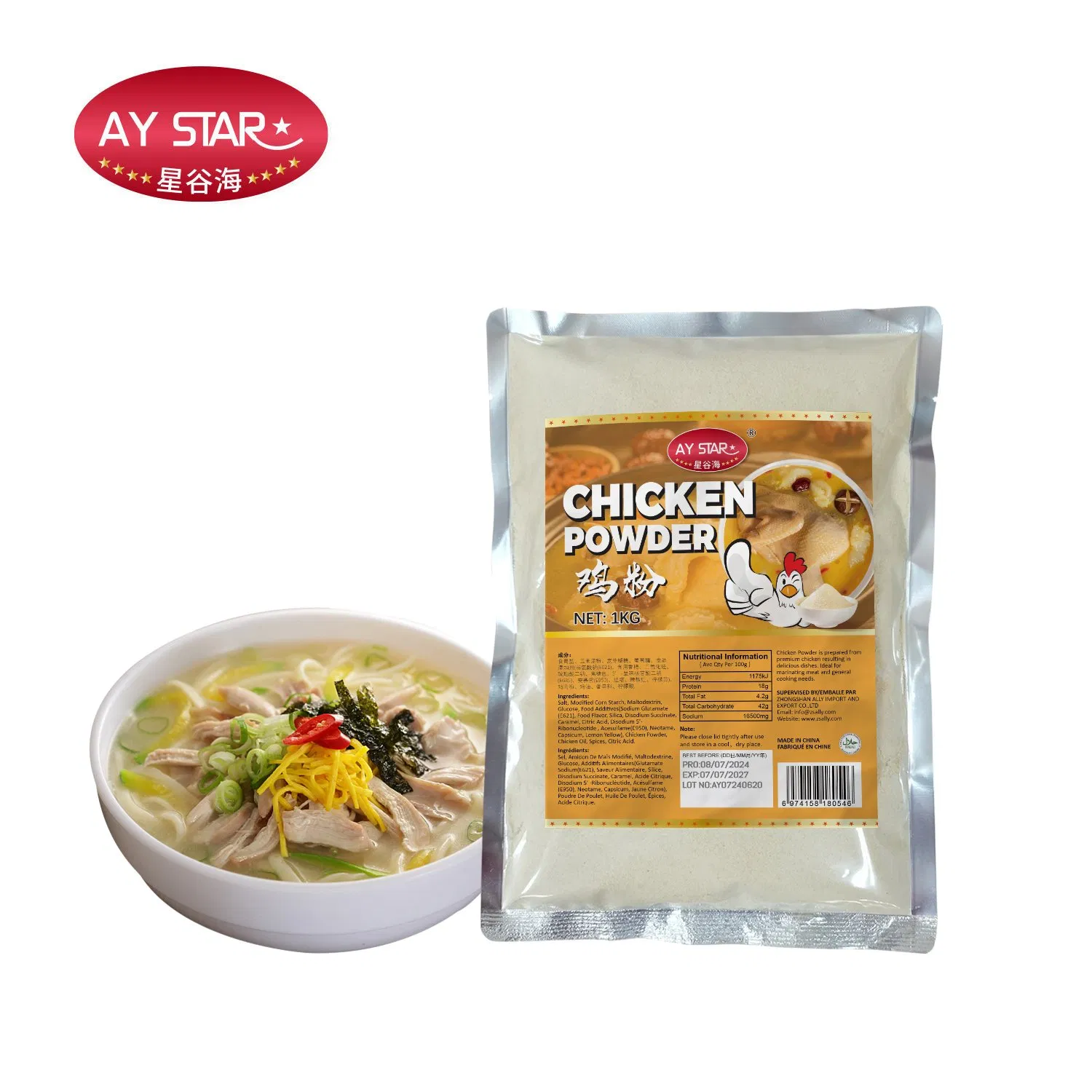 1kg توابل دجاج بنكهة لذيذة