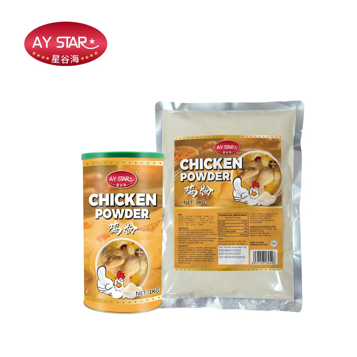 1kg توابل دجاج بنكهة لذيذة