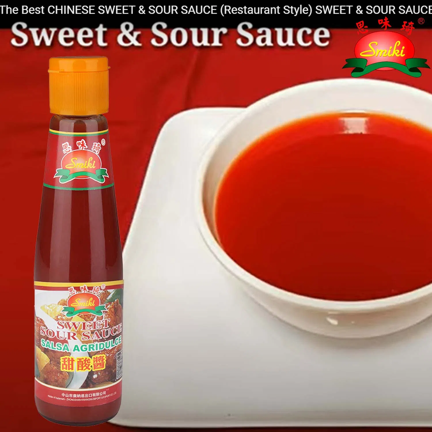 صلصة حلوة وحامضة حمراء 280g مع حلال و Brc لتغميس دجاج كنتاكي