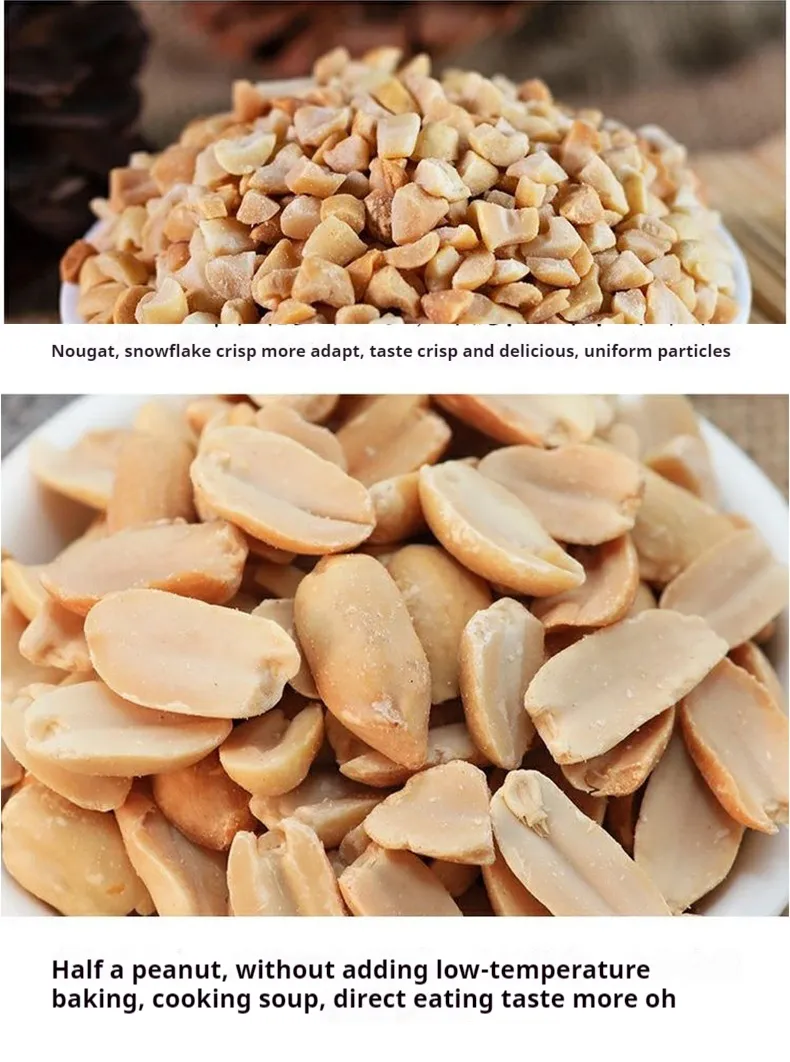 غمس الفول السوداني