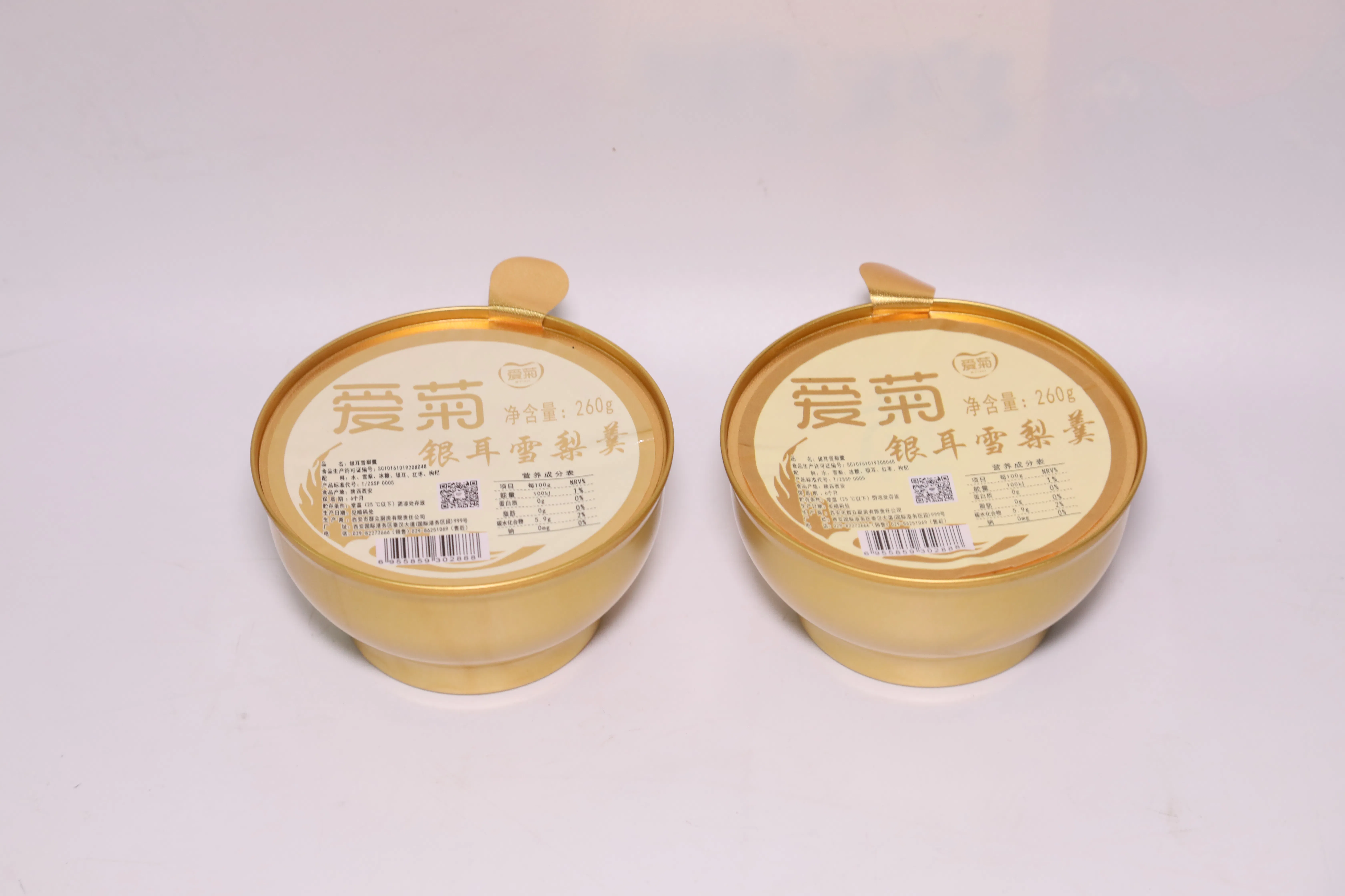 Batido de Reemplazo de Comida Aiju para el Desayuno de Shannxi Xi'an para Mañanas Saludables