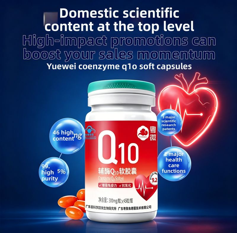 Extracto sólido líquido de esporas de ganoderma de marca privada en cápsulas blandas personalizadas