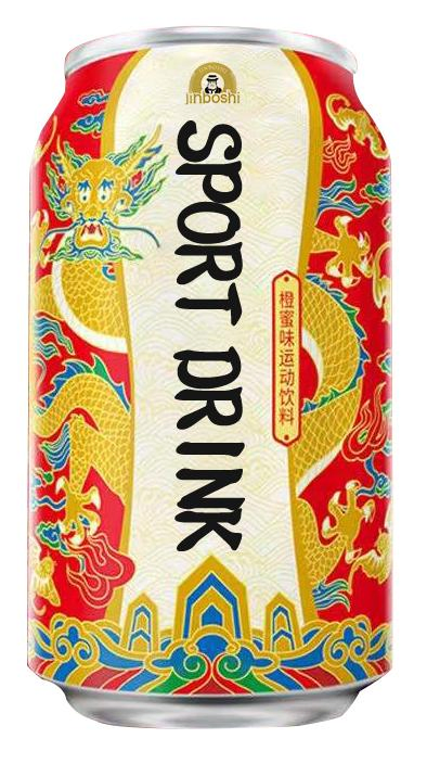 Bebidas carbonatadas funcionales saludables saborizadas de energía deportiva líquida rellena de marca personalizada a precio preferencial venta directa de fábrica 330ml bebida