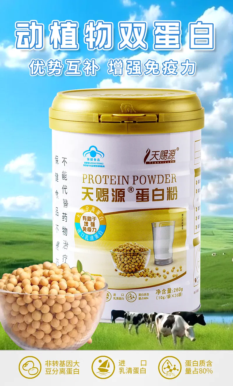 Proteína en Polvo 1