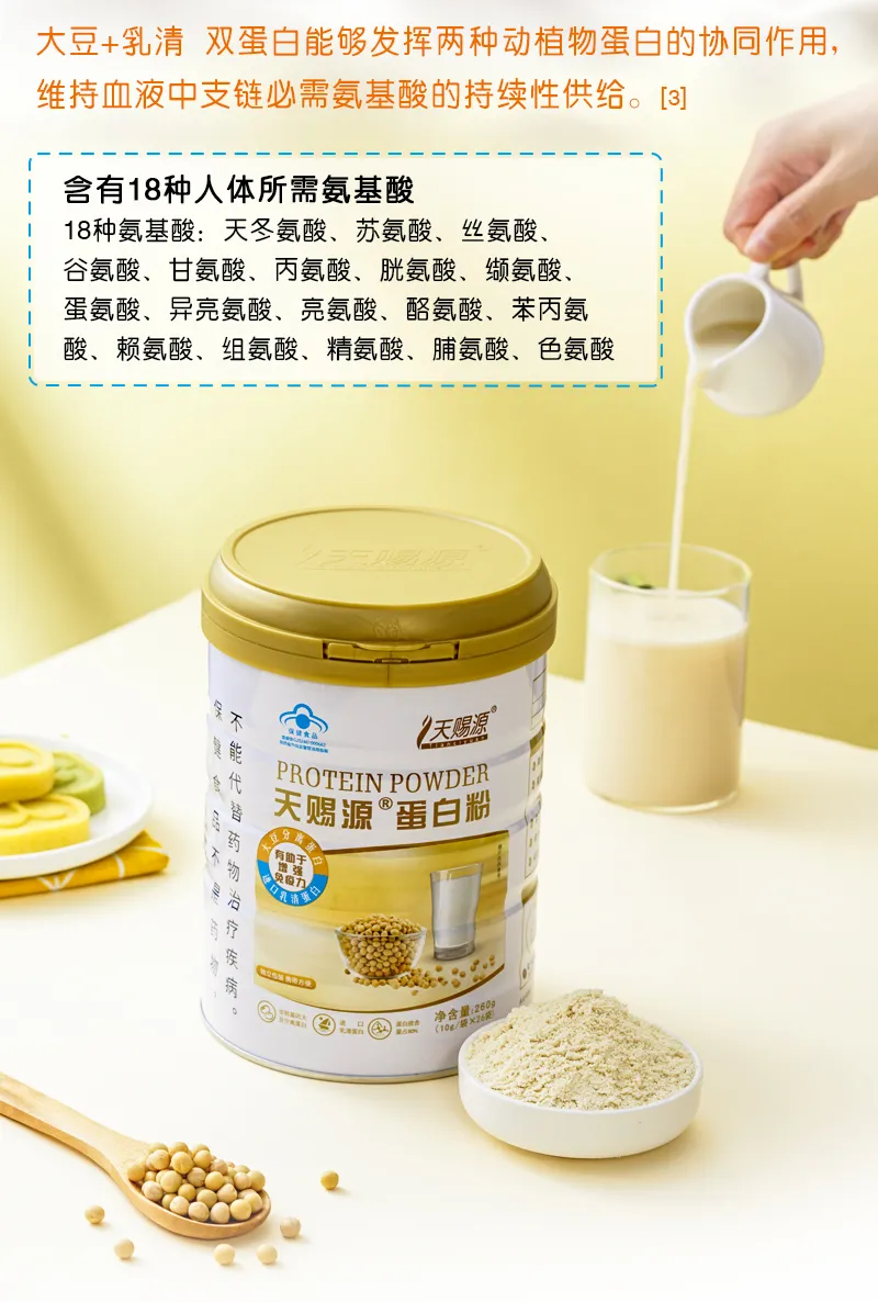 Proteína en Polvo 8