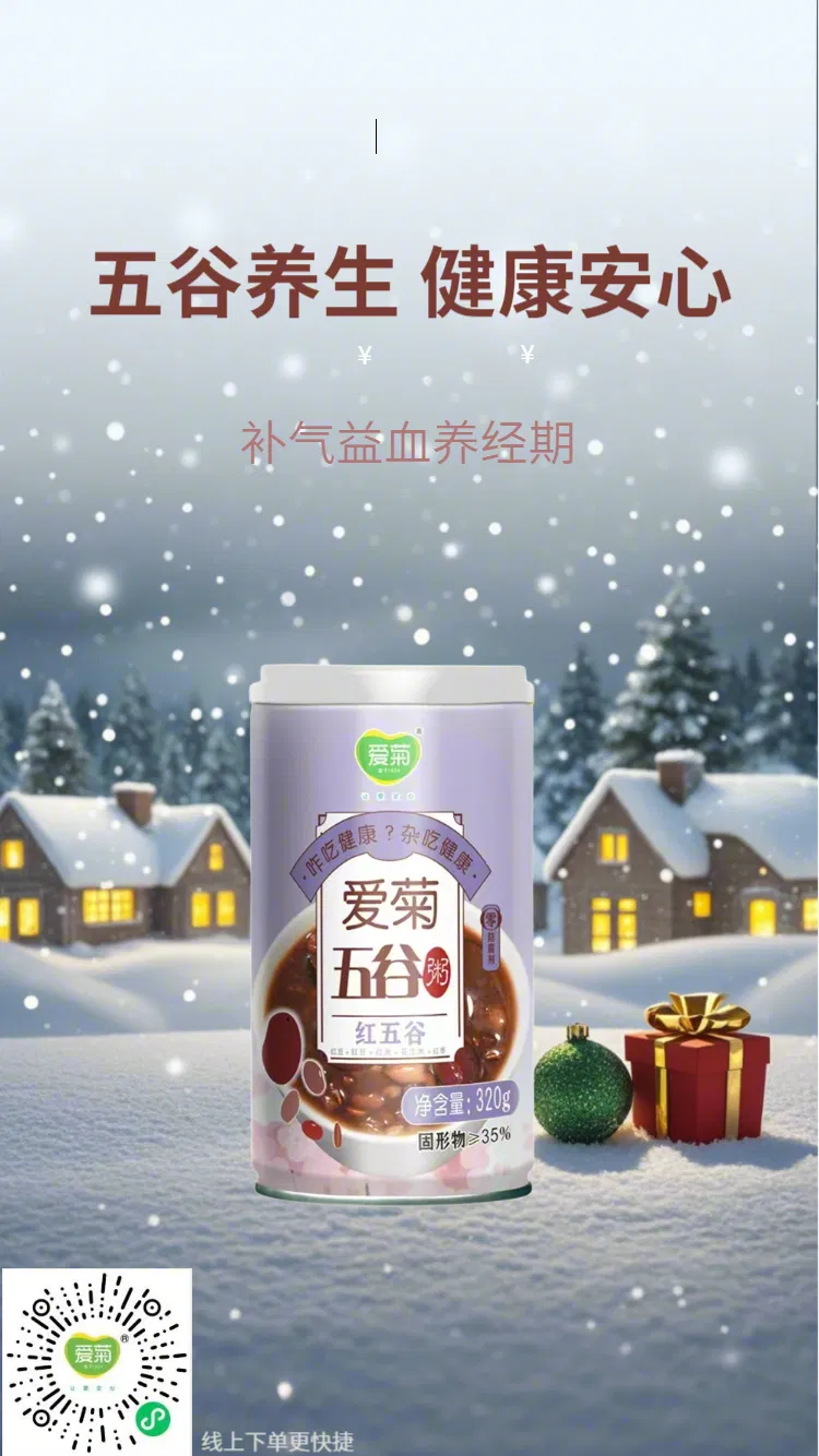 Reemplazo de Comida con Fibra Dietética por Aiju - 12 Variedad de Sabor