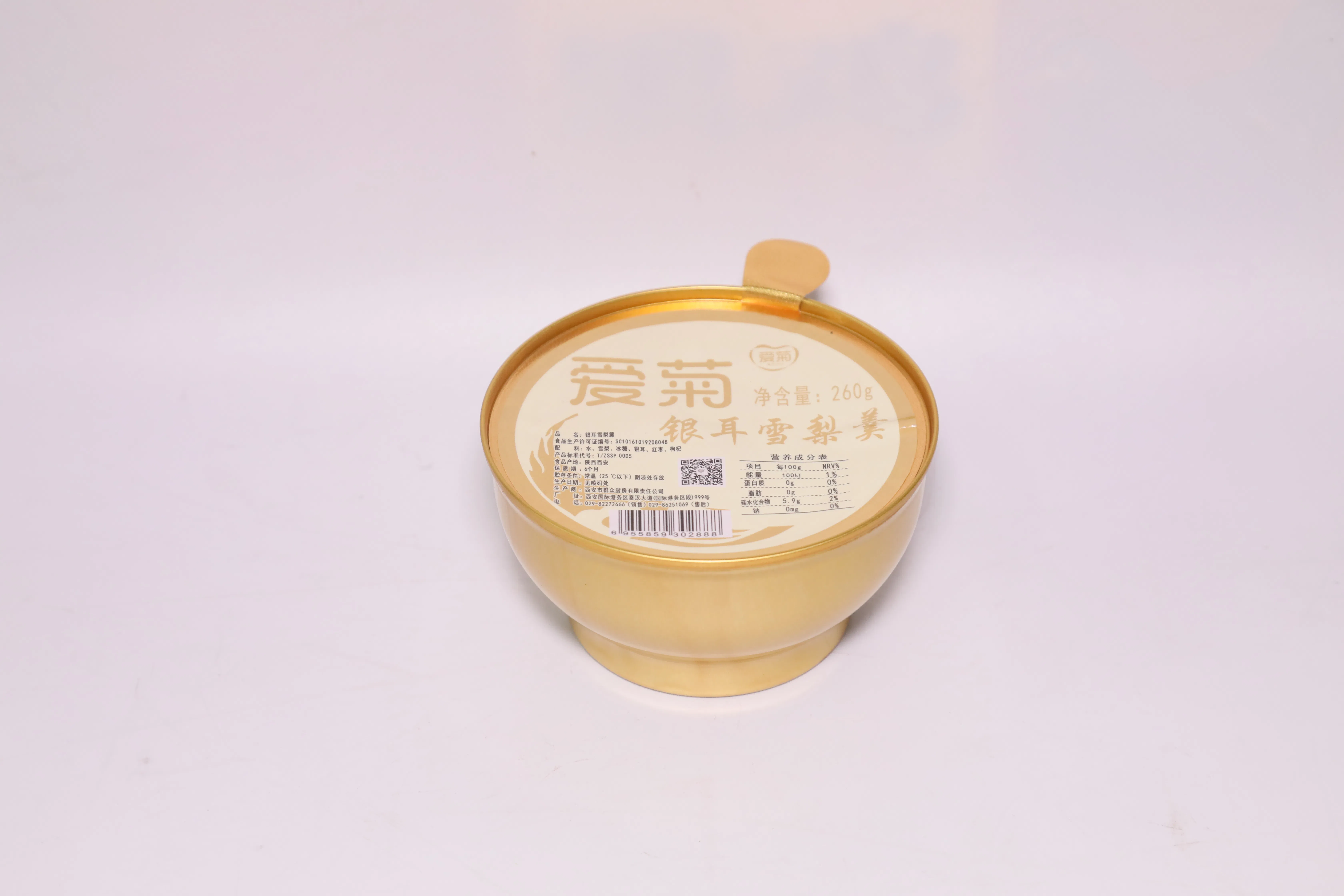 Batido de Reemplazo de Comida Aiju para el Desayuno de Shannxi Xi'an para Mañanas Saludables