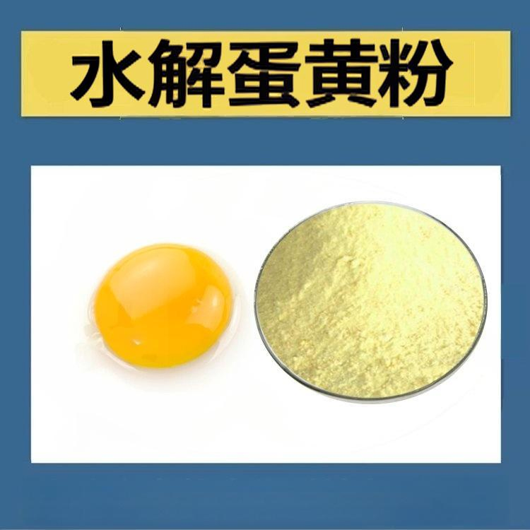 Polvo de yema de huevo hidrolizado grado alimenticio material natural crudo para la fortificación nutricional