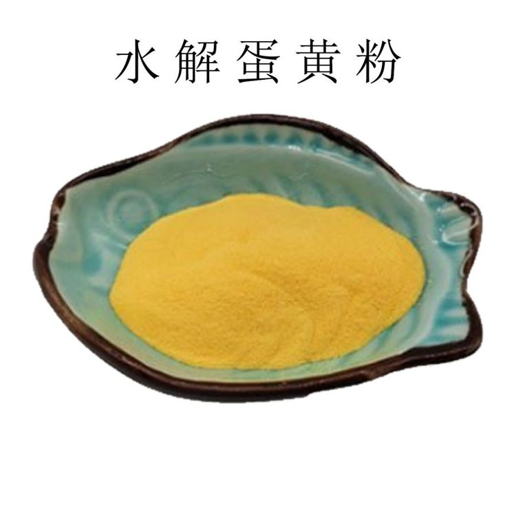 Polvo de yema de huevo hidrolizado grado alimenticio material natural crudo para la fortificación nutricional