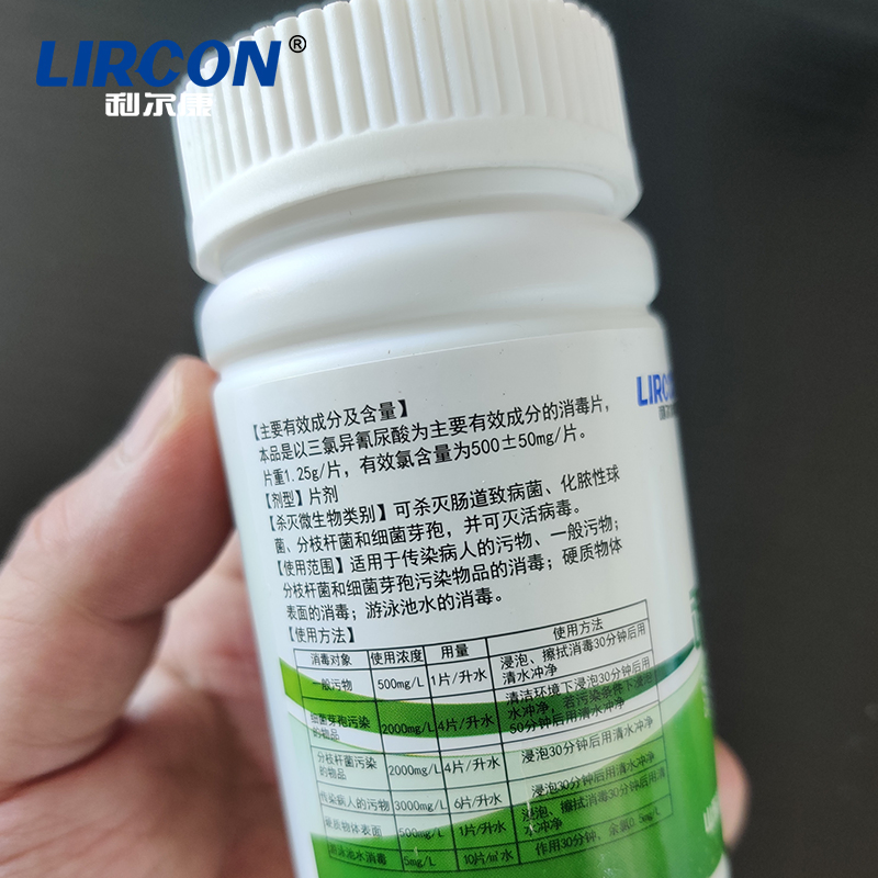 Rápido y conveniente de desinfectante desinfección limpieza de piscinas efervescente de Tablet para el hogar Envirenment/Objeto de tratamiento de agua/desinfectante fabricado en China