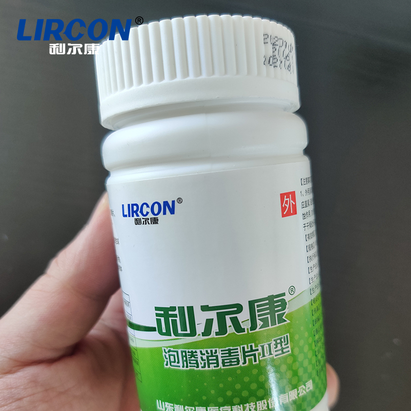 Rápido y conveniente de desinfectante desinfección limpieza de piscinas efervescente de Tablet para el hogar Envirenment/Objeto de tratamiento de agua/desinfectante fabricado en China