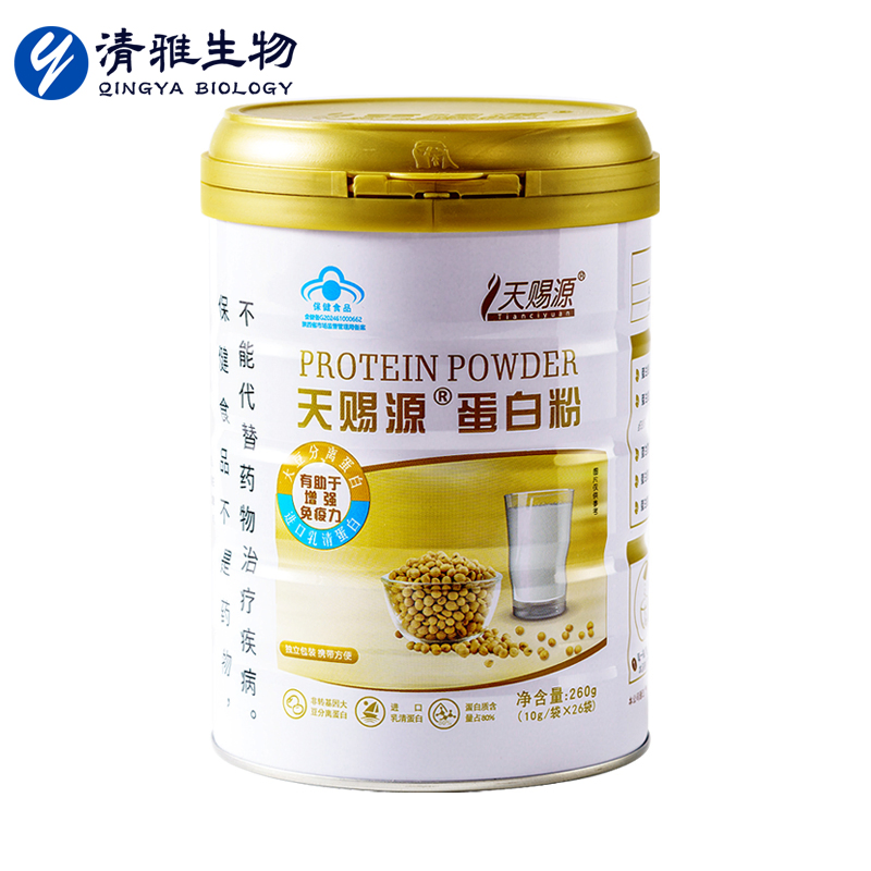 Suplementos Nutricionales Aislado de Proteína de Soja Proteína de Suero Polvo de Proteína