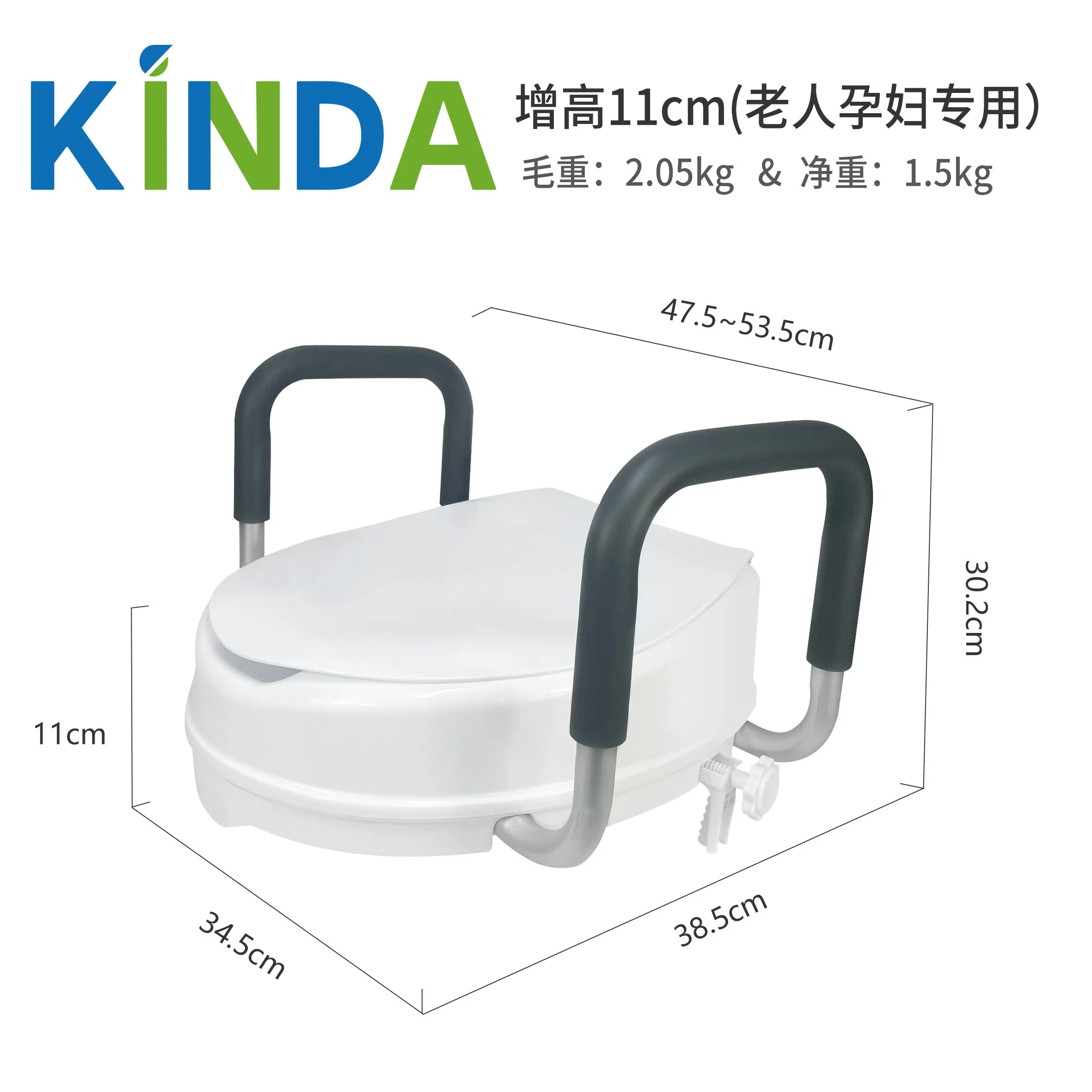 Portable Raised Toilet Seat with Handles for Elderly Care