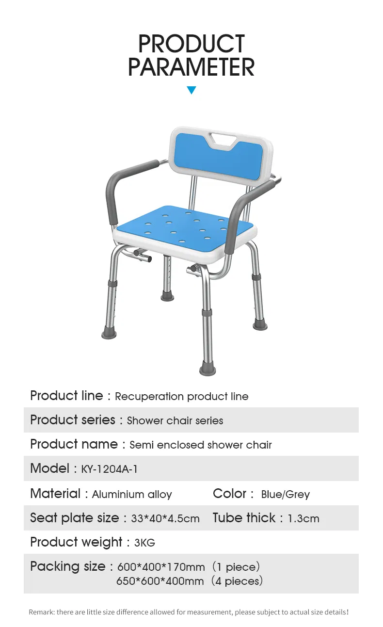 Bath Safety Chair