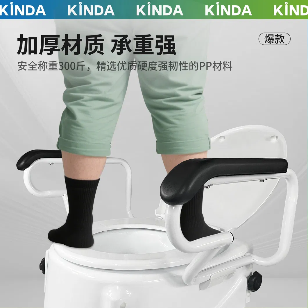 Height Adjustable Seat