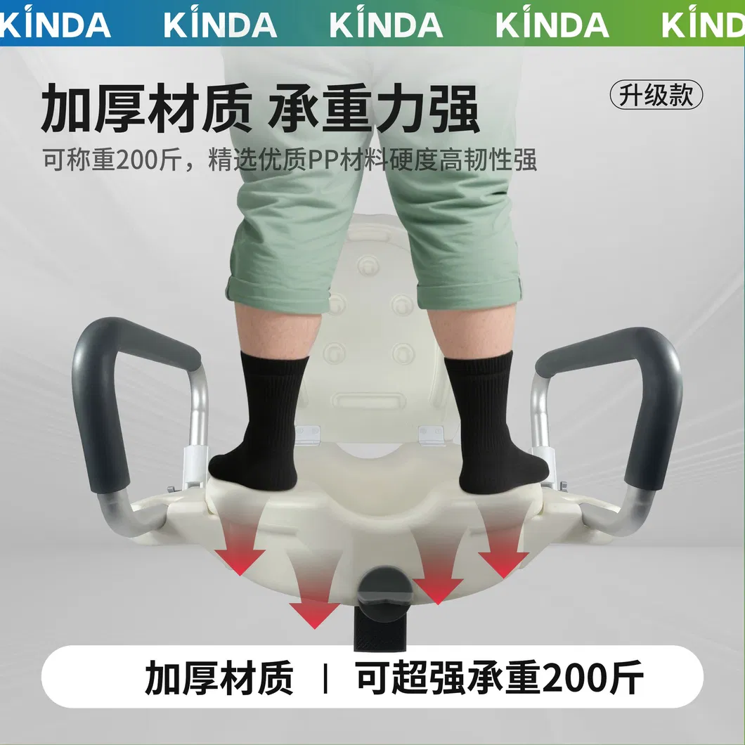 Raised Toilet Seat Construction