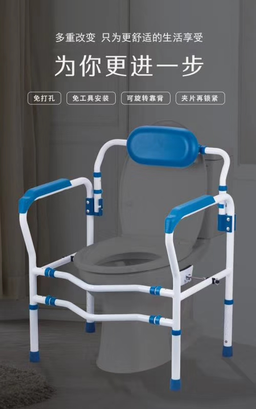Toilet Grab Rai for Disable - Anti Slip Toilet Safety Rails