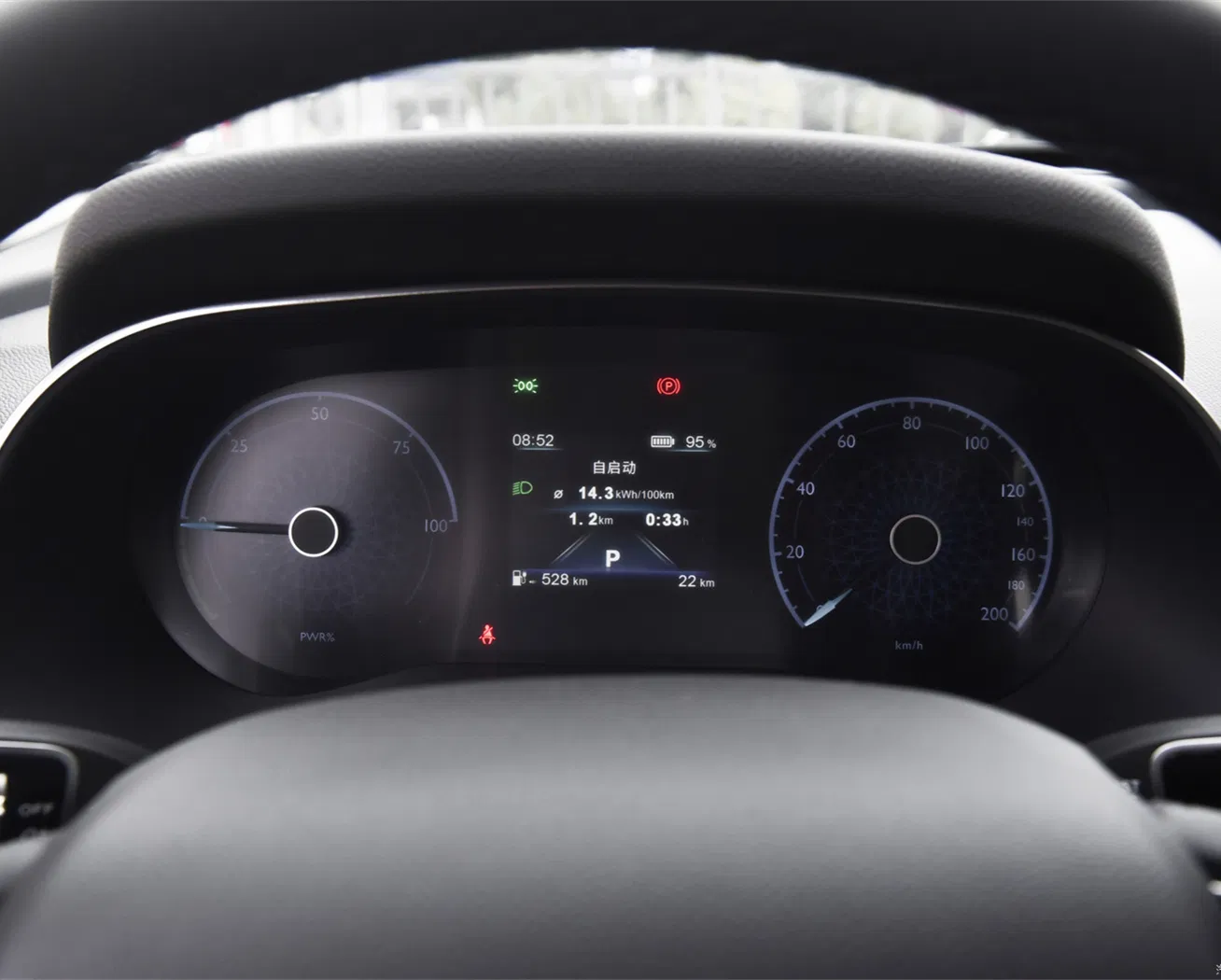 Coche Eléctrico Conectado Inteligente Hongqi Eqm5 Vehículo Eléctrico