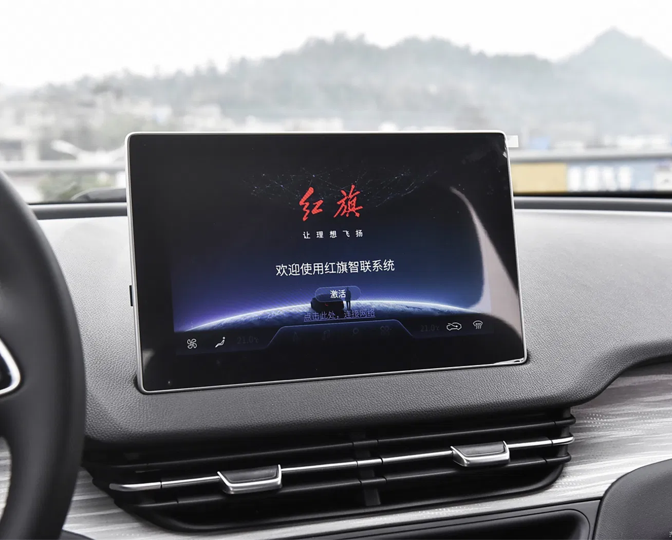 Coche Eléctrico Conectado Inteligente Hongqi Eqm5 Vehículo Eléctrico