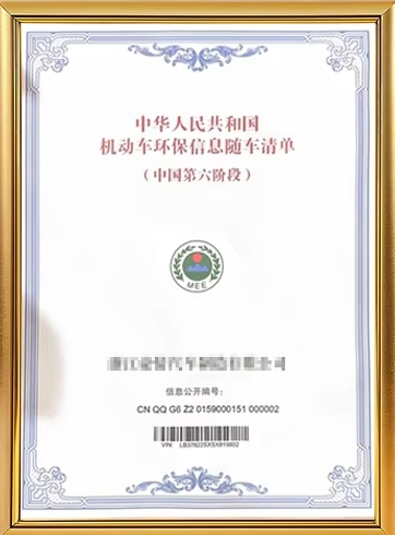 Certificación 5