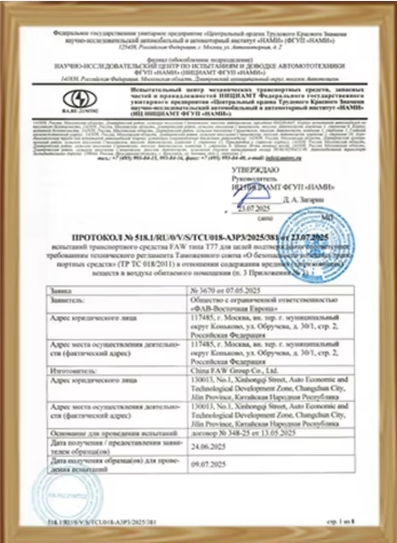 Suministro Directo de Fábrica a-Yo-Ta Coro-Lla Cruz Car 2.0L CVT Gasolina SUV Compacto Transmisión Suave Listo en Stock Precio Competitivo