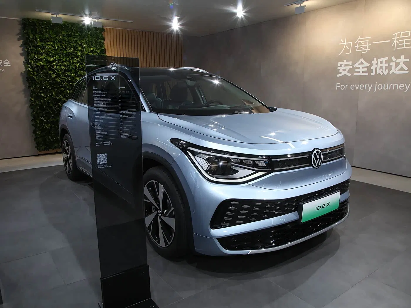 VW ID. 6 X