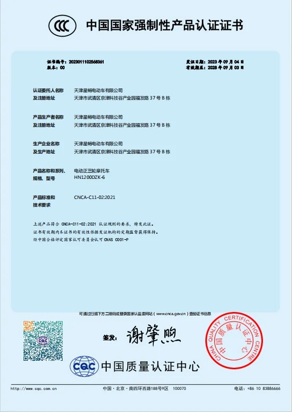 Certificación 1